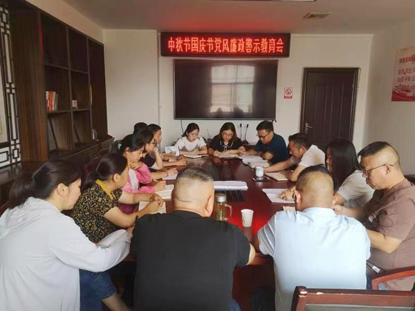 五龙社区开展两节党风廉政警示教育.jpg 五龙社区开展两节党风廉政警示教育.jpg